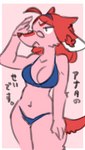 accessory anthro bare_shoulders bikini biped blue_bikini blue_clothing blue_hairband blue_swimwear breasts cleavage closed_frown clothed clothing eyewear female fur gesture glasses hair hair_accessory hairband legs_together long_hair medium_breasts mouth_closed navel pink_body pink_fur raised_hand red_hair red_nose salute snout solo swimwear text two-piece_swimsuit kazuhiro spitfire_(hideki_kaneda) canid canine canis domestic_dog mammal 2020 digital_media_(artwork) flat_colors japanese_text portrait three-quarter_portrait translated