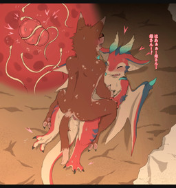 anthro blush brown_body brown_fur duo embarrassed fangs female female_penetrated fur lying male male/female male_penetrating male_penetrating_female nude nude_female nude_male on_back open_mouth ovum pawpads penetration sex shaking sperm_dominating_ovum teeth text trembling vaginal wings young ptkd league_of_legends mythology riot_games tencent smolder_(lol) vicious_kitty domestic_cat dragon felid feline felis mammal mythological_creature mythological_scalie scalie 2026 hi_res japanese_text letterbox translated