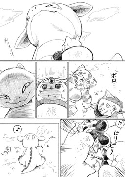 airborne_clothing airborne_object ambiguous_anthro ambiguous_gender anthro armor biped bodily_fluids cape cheek_tuft claws cloak closed_smile clothed clothed_ambiguous clothed_anthro clothing cloud creepy_smile crown discarded_clothing ears_up eye_contact facial_tuft finger_claws forced forced_exposure forced_undressing front_view frown fur furgonomic_headwear furgonomic_hood furgonomics group head_horn headgear headwear holding_character hood_up hooded_cloak horn inner_ear_fluff interrobang larger_ambiguous looking_at_another looking_down looking_down_at_another looking_up_at_another low-angle_view lying lying_on_ground metal_armor mouth_closed musical_note musical_symbol nervous nervous_sweat nude_ambiguous nude_anthro on_back on_ground open_frown open_mouth outside pointy_ears prick_ears scales scared simple_background sitting sitting_on_ground size_difference sky slightly_chubby slightly_chubby_ambiguous slightly_chubby_anthro smaller_ambiguous smile spiral spiral_eyes sweat symbol tail tail_ridge tearing_clothing text throwing_clothing throwing_object tiara toe_claws torn_clothing triangle_nose triangle_pupils tuft unconcious undressing undressing_another ventral_scales whiskers wide_eyed worm's-eye_view demitasu mythology domestic_cat dragon felid feline felis mammal mythological_creature mythological_scalie scalie absurd_res comic greyscale hatching_(art) hi_res japanese_description japanese_text monochrome right_to_left shaded sketch translation_request