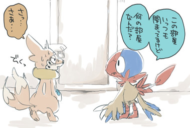 ambiguous_gender door duo feathers feral fur lock orange_body orange_fur text winte nintendo pokemon archen avian buizel fossil_pokemon generation_4_pokemon generation_5_pokemon pokemon_(species) hi_res japanese_text translated