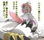 ambiguous_gender anthro bed blush claws clothing duo erection fur furniture genitals gloves green_eyes handwear imminent_sex impregnation_request male male/ambiguous male_focus penis pinned_to_bed solo_focus tapering_penis text white_body white_fur ptkd bandai_namco digimon digimon_(species) gatomon gomamon japanese_text partially_translated translation_check translation_request