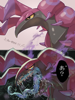 blue_tongue bodily_fluids half-closed_eyes narrowed_eyes open_mouth saliva sharp_teeth solo teeth text tongue tongue_out 504ukin nintendo pokemon generation_5_pokemon pokemon_(species) scolipede 3:4 absurd_res digital_drawing_(artwork) digital_media_(artwork) hi_res japanese_text