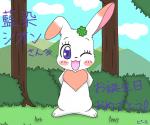 blush chest_tuft clover_(plant) eyelashes female fur heart_symbol japanese looking_at_viewer one_eye_closed plant shamrock solo text tuft ピス・ピース happy_happy_clover pixiv sayuri_tatsuyama clover_(happy_happy_clover) lagomorph leporid mammal rabbit japanese_text translation_request