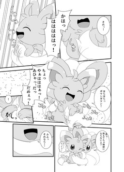 ambiguous_gender bodily_fluids dialogue duo eyes_closed laugh one_eye_closed open_mouth tail tears text tickle_fetish tickling vitamin_t nintendo pokemon cinccino generation_5_pokemon minccino pokemon_(species) 2026 absurd_res comic greyscale hi_res japanese_text monochrome translation_request male_(lore) young_(lore)