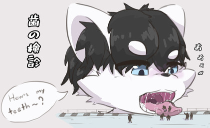 anthro black_hair blue_eyes blush bodily_fluids fur hair imminent_vore kemono macro male open_mouth saliva size_difference solo text tongue tongue_out vore white_body white_fur thejameater sakai_the_inu canid canine canis domestic_dog hokkaido_dog mammal spitz
