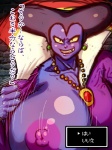 areola big_areola big_breasts black_hair breasts crossgender ear_piercing erect_nipples evil_grin female flashing front_view grin hair huge_breasts jewelry necklace nipples not_furry piercing smile solo text gotobeido dragon_quest dragon_quest_iii square_enix dragonlord dragonlord_(humanoid_form) humanoid 3:4 digital_media_(artwork) japanese_text shaded translation_request