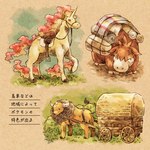 1_horn ambiguous_gender feral fire flaming_hair flaming_mane flaming_tail grass hooves horn plant pseudo_hair pseudo_mane quadruped saddle tail text koike_09 nintendo pokemon bovid bovine camerupt equid equine generation_1_pokemon generation_3_pokemon mammal pokemon_(species) rapidash tauros 2018 japanese_text