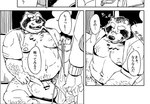 anthro balls belly big_balls censor_bar disembodied_hand duo flaccid genitals humanoid_hands ineffective_censorship kemono male mature_male moobs navel nipples overweight overweight_male penis sample sitting solo_focus text motogen canid canine mammal raccoon_dog tanuki 2011 censored comic greyscale japanese_text monochrome translation_request