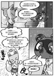 angry animal_crossing anthro black_and_white blush canid canine chinese_text crazy_redd cupping_chin dialogue duo fox halo hi_res male male/male mammal monochrome nintendo raccoon_dog shandrawaka tanuki text tom_nook_(animal_crossing) translated