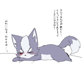 chibi countershade_torso countershading eyebrows feral feralized fur grey_body grey_fur kemono male red_eyes solo text white_body white_fur white_inner_ear sing_coffee nintendo star_fox wolf_o'donnell canid canine canis domestic_dog mammal hi_res japanese_text translated
