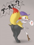 anthro biped blush butt clothing exclamation_point female fur hat headgear headwear inner_ear_fluff looking_at_viewer looking_back open_mouth presenting presenting_hindquarters red_eyes simple_background solo standing stick text tuft witch_hat yellow_body yellow_fur theothefox nintendo pokemon braixen canid canine generation_6_pokemon mammal pokemon_(species) 2016 3:4 translated