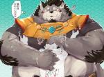 anthro belly blush clothing duo eyes_closed heart_symbol hug humanoid_hands kemono male overweight overweight_male shirt text topwear yuuya333 tamacolle yamato_(tamacolle) canid canine canis mammal wolf 2020 4:3 japanese_text