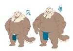 anthro asian_clothing balls barely_visible_balls barely_visible_genitalia belly big_belly blue_clothing blue_fundoshi blue_underwear clothing duo east_asian_clothing fundoshi genitals japanese_clothing kemono male moobs musclegut muscular overweight overweight_male scar underwear morino8484 mammal mustelid otter 2023 hi_res