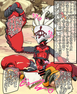 anthro avian_butt beak black_beak bodily_fluids bodysuit clothing corruption cum disembodied_penis duo feathers feet foot_fetish foot_play footjob genital_fluids genitals male male/male mask orgasm penile penis precum sex skinsuit talons text tight_clothing toes white_body white_feathers yiga_clan young young_anthro ribaibu nintendo tears_of_the_kingdom the_legend_of_zelda tulin_(tloz) avian bird rito censored hi_res japanese_text translation_request