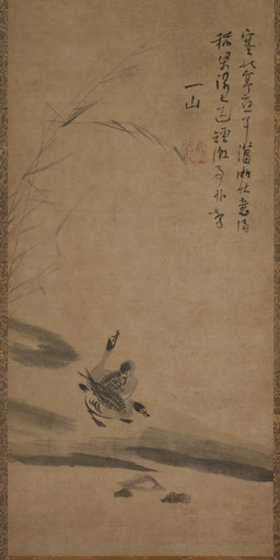 ambiguous_feral ambiguous_gender avian_feet beak biped bipedal_feral feathered_wings feathers feet feral group looking_up membrane_(anatomy) plant reeds simple_background standing tail tail_feathers text toes trio webbed_feet wings unknown_artist public_domain anatid anseriform anserine avian bird goose 14th_century absurd_res ancient_art chinese_text hi_res huge_filesize painting_(artwork) traditional_media_(artwork) traditional_painting_(artwork)
