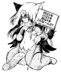 anthro balls bodily_fluids looking_at_viewer male navel nipples penis solo sweat text macop felid mammal 2015 japanese_text monochrome translation_request
