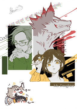 5_fingers ^_^ accessory ambiguous_gender anthro beady_eyes black_hair blep clothed clothed_female clothed_human clothed_male clothing countershade_face countershade_fur countershade_neck countershade_torso countershading eyelashes eyes_closed eyewear female fingers front_view fur glasses group hair hair_accessory interlocked_fingers looking_at_viewer male obscured_mouth pupils raised_arms rectangular_glasses rosy_cheeks side_view simple_background slit_pupils smile snout solo tan_body tan_fur text thin_eyebrows tongue tongue_out toothy_grin trio wearing_glasses white_background white_body white_countershading white_fur ryeono_kemo canid human mammal 2026 absurd_res artist_name bust_portrait character_name chromatic_aberration digital_drawing_(artwork) digital_media_(artwork) hi_res korean_text monochrome multiple_images portrait translated male_(lore)