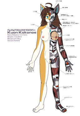 3_toes 5_fingers ahoge anthro artificial_muscle brown_hair circle_eyebrows countershading eyebrows feet female fingers fur genitals hair humanoid_genitalia humanoid_vulva internal_structure kemono looking_at_viewer machine mechanical_ear nipples nude plantigrade solo teal_eyes toes vulva white_body white_countershading yellow_body yellow_fur kobuchi_(524koki) kuon_(kobuchi) android canid canine canis domestic_dog mammal robot robot_anthro shiba_inu spitz 2017 hi_res