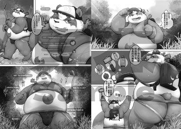 anthro backpack balls barely_visible_balls barely_visible_genitalia belly bodily_fluids bulge butt cellphone clothing condom electronics genitals hat headgear headwear jockstrap kemono male moobs nipples one_eye_closed outside overweight overweight_male phone sample sexual_barrier_device smartphone solo sweat text underwear wink 96panda lifewonders tokyo_afterschool_summoners alp_(tas) bear giant_panda mammal 2022 absurd_res chinese_text comic distracting_watermark hi_res monochrome translation_request watermark