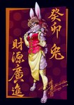 anthro brown_body brown_fur brown_hair clothed clothing female fur hair holidays solo text kui_lin_chen chinese_new_year chinese_zodiac new_year year_of_the_rabbit lagomorph leporid mammal rabbit absurd_res chinese_text hi_res