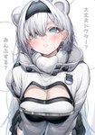 4_ears big_breasts blue_eyes blush breasts cleavage cleavage_cutout clothed clothing cutout female grey_hair hair jacket multi_ear solo text topwear zipper tabhead arknights hypergryph studio_montagne aurora_(arknights) animal_humanoid bear humanoid mammal mammal_humanoid polar_bear_humanoid ursid_humanoid ursine ursine_humanoid 2024 absurd_res hi_res japanese_text translated