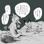 2016 anthro bed canid canine condom condom_in_mouth dialogue dipstick_ears dipstick_tail disney duo female fox fur furniture gloves_(marking) half-closed_eyes hi_res inner_ear_fluff japanese japanese_text judy_hopps lagomorph leporid looking_down lying male mammal markings monochrome mouth_hold multicolored_ears multicolored_tail narrowed_eyes nick_wilde nude object_in_mouth on_bed on_front pillow rabbit rear_view red_fox sexual_barrier_device simple_background sitting size_difference sketch speech_bubble tail tail_markings text true_fox tuft zootopia 山芋