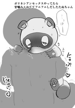anthro blush bodily_fluids carrying_another carrying_partner carrying_position chibi duo heart_symbol human_on_anthro interspecies looking_pleasured male male/male sex sweat yukomori animal_crossing nintendo anon tom_nook_(animal_crossing) canid canine human mammal raccoon_dog tanuki monochrome