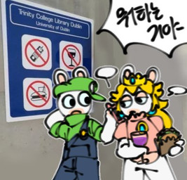 anthro arms_bent beverage black_eyes blonde_hair blue_clothing blue_ear_piercing blue_overalls blue_sclera bottomless bottomless_anthro bottomless_female burger button_(fastener) cellphone clothed clothed_anthro clothed_female clothed_male clothing container crown cup dialogue drinking_glass dublin_(ireland) duo ear_piercing electronics female female_anthro flat_chested food fully_clothed fully_clothed_anthro fully_clothed_male gem glass glass_container glass_cup green_clothing green_hat green_headwear green_shirt green_topwear grey_wall hair half-closed_eyes hand_behind_head hand_pawpads hat headgear headwear holding_beverage holding_burger holding_cellphone holding_container holding_cup holding_drinking_glass holding_food holding_object holding_phone holding_wine_glass long_ears long_hair looking_at_cellphone looking_at_object looking_at_phone male male_anthro multicolored_body narrowed_eyes noseless outline overalls pawpads phone photo_background piercing pink_clothing pink_shirt pink_topwear sapphire_(gem) shirt sideways_hat sign speech_bubble standing tan_body tan_eyelids tan_pawpads tan_skin text topwear two_tone_body wall_(structure) white_outline wine_glass bam_ml mario_bros mario_plus_rabbids_kingdom_battle mario_plus_rabbids_sparks_of_hope nintendo raving_rabbids rayman_(series) ubisoft rabbid_luigi rabbid_peach lagomorph mammal rabbid 2023 crossover digital_drawing_(artwork) digital_media_(artwork) english_text flat_colors korean_description korean_text low_res mixed_media photography_(artwork) translated