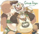 anthro belly brown_body brown_fur clothing duo eyewear facial_hair fur glasses grin kemono male mustache overweight overweight_male shirt size_difference smile tank_top topwear garouzuki crave_saga pong_(crave_saga) canid canine mammal raccoon_dog tanuki hi_res