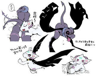 anthro armless barefoot bed black_sclera blush bodily_fluids clenched_teeth drooling duo featureless_crotch feet fur furniture horn looking_at_viewer lying lying_on_bed male on_bed on_front on_side open_mouth purple_body saliva serious simple_background tail tail_motion tailwag teeth text tongue tongue_out white_background white_body young young_anthro young_male moesouna_gomi mythology desire_(moesouna_gomi) i_(moesouna_gomi) dragon furred_dragon furred_scalie mythological_creature mythological_scalie scalie 2026 hi_res japanese_description japanese_text model_sheet translated