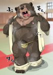 anthro belly bottomwear bulge clothing humanoid_hands kemono male moobs navel nipples overweight overweight_anthro overweight_male pants pubes solo text underwear undressing raichoclub bear mammal 2017 japanese_text