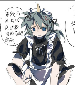 1_horn angry clothing green_hair hair horn maid_uniform ponytail text uniform unknown_artist mini_world misra_(mini_world) human humanoid mammal chinese_text digital_media_(artwork)
