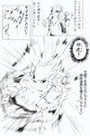 adolescent age_difference akino-kamihara anthro arcanine brother_(lore) brothers_(lore) carrying_another clothing comic duo eyewear generation_1_pokemon gintsuki_higari_(akino-kamihara) glasses hoodie japanese_text kagerou_higari_(akino-kamihara) male monochrome ninetales nintendo piggyback pince-nez poke-high pokemon pokemon_(species) running sibling_(lore) size_difference sketch sports_uniform text topwear translation_request unconscious young young_male