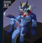 alternate_form anthro athletic balls beads clothing genitals hair male mane mane_hair penis pipe prayer_beads robe skeb smoke whiskers sugitaku mythology teryx teryx_commodore dragon eastern_dragon mythological_creature mythological_scalie rain_dragon scalie censored hi_res mosaic_censorship