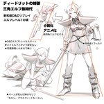 armor boots clothing female footwear holding_melee_weapon holding_object holding_sword holding_weapon jumping melee_weapon not_furry pauldron shoes sword text weapon junichi_inoue record_of_lodoss_war deedlit elf humanoid 1:1 2024 greyscale hi_res japanese_text monochrome partially_translated translation_request