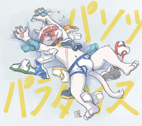 3_toes 4_fingers anthro balls_outline biped blush briefs bulge chest_scar clothing clothing_aside collar detailed_bulge feet fingers fur genital_outline hair happy heart_symbol lying male navel on_back one_eye_closed open_mouth pawpads raised_arms red_collar scar solo spread_legs spreading tail text toes underwear underwear_aside white_body white_clothing white_fur white_hair white_underwear moonlycan canid canine canis domestic_dog mammal 2024 digital_media_(artwork) japanese_description japanese_text translation_request