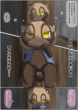 3_fingers 3_toes anthro asian_clothing balls biped blue_clothing blue_topwear blush border brown_body brown_fur clothing dialogue east_asian_clothing feet fingers foreskin fur genitals half-closed_eyes male narrowed_eyes paws penis solo standing text thinking toes topwear white_border yellow_eyes young young_anthro young_male yuki_(8l3ftmb4hiuewtm) obakeidoro! ponkichi_(obakeidoro!) canid canine mammal raccoon_dog tanuki 2025 censored comic hi_res japanese_text translation_check translation_request