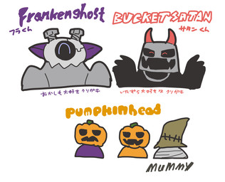 ambiguous_gender anthro bucket container food fruit plant pumpkin bebebebebe bucketsatan frankenghost demon elemental_creature flora_fauna ghost spirit