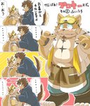 2020 anthro belly blush bottomwear brown_body brown_fur canid canine canis clothing comic dialogue dog_operator domestic_dog duo eyes_closed fur hi_res hottophoto japanese_text kemono kissing lifewonders live_a_hero male male/male mammal pants procy protagonist_(live_a_hero) slightly_chubby text visor