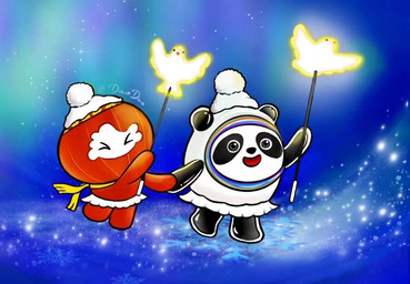 ambiguous_gender duo holding_object night not_furry red_body smile star unknown_artist bing_dwen_dwen shuey_rhon_rhon animate_inanimate bear giant_panda mammal signature source_request