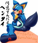 bodysuit bulge butt clothed clothing erection erection_under_clothing fluffy fluffy_tail genitals male penis skinsuit solo spandex tail tenting text tight_clothing sheeque capcom mega_man_(series) mega_man_battle_network megaman.exe animal_humanoid canid canid_humanoid canine canine_humanoid fox fox_humanoid human humanoid hybrid mammal mammal_humanoid net_navi english_text translated