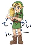 belt blonde_hair blue_eyes boots clothing footwear hair hat headgear headwear humanoid_pointy_ears light_body light_skin male not_furry open_mouth pointy_ears rupee shirt shoes simple_background solo topwear tunic azcbcd nintendo ocarina_of_time the_legend_of_zelda young_link elf humanoid hylian hi_res