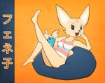 anthro barefoot bean_bag big_ears black_eyes black_nose blue_background blue_clothing blue_topwear bottomless breasts clothed clothing electronics eyelashes feet female fur open_mouth orange_background pattern_clothing pattern_topwear phone pink_clothing pink_topwear raised_leg simple_background sitting small_breasts solo striped_clothing striped_topwear stripes tan_body tan_fur text thick_thighs topwear white_clothing white_topwear wide_hips squibbleink aggretsuko sanrio fenneko canid canine fennec_fox fox mammal true_fox absurd_res hi_res japanese_text translation_request