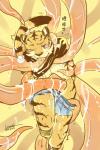 anthro black_nose clothing fur male markings one_eye_closed solo striped_body striped_fur striped_markings striped_tail stripes tail tail_markings tentacles text underwear luwei_(artist) felid mammal pantherine tiger 2014 chinese_text