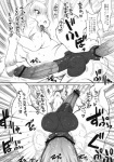 anal balls beast black_and_white censored comic cum drooling equine gay horse hyper japanese_text male monochrome penis saliva text translation_request unknown_artist
Rating: Explicit
Score: 6
User: baracudaboy
Date: January 04, 2010