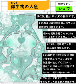 anus belly blue_nipples blush clone female genitals group heart_symbol navel nipples photo simple_background slightly_chubby slightly_chubby_female tail tape text vulva white_background white_text mg0rx goo_creature hi_res japanese_text translation_check translation_request