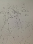 anthro big_eyes biped eyebrows flaccid genitals heart_symbol kemono leaning male nipples nude penis pose rock simple_background small_penis solo standing kurokiriririri domestic_cat felid feline felis mammal monochrome sketch