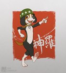 3_toes 4_fingers ambiguous_gender anthro armor collar feet fingers fur headgear helmet mostly_nude open_mouth smile solo teeth text toes tongue young young_anthro zaush final_fantasy final_fantasy_vii square_enix stamp_(final_fantasy) canid canine canis domestic_dog mammal absurd_res digital_media_(artwork) hi_res japanese_text translated