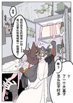 aak_(arknights) anthro arknights black_hair chinese_text clothing coat comic domestic_cat ear_piercing ear_ring felid feline felis fur hair hypergryph kaokao male mammal piercing pupils red_body red_fur ring_piercing slit_pupils studio_montagne text topwear translated