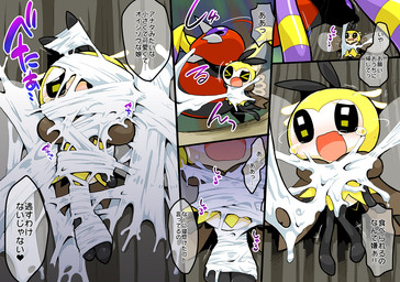 >_< ambiguous_gender arthropod_webbing bdsm bodily_fluids bondage bound crying encasement eyes_closed group heart_symbol open_mouth stick_calves stick_legs stick_thighs tears text thin_calves thin_legs thin_thighs web_bondage web_encasement kageyama nintendo pokemon ariados generation_2_pokemon generation_7_pokemon pokemon_(species) ribombee 2018 japanese_text translation_check translation_request